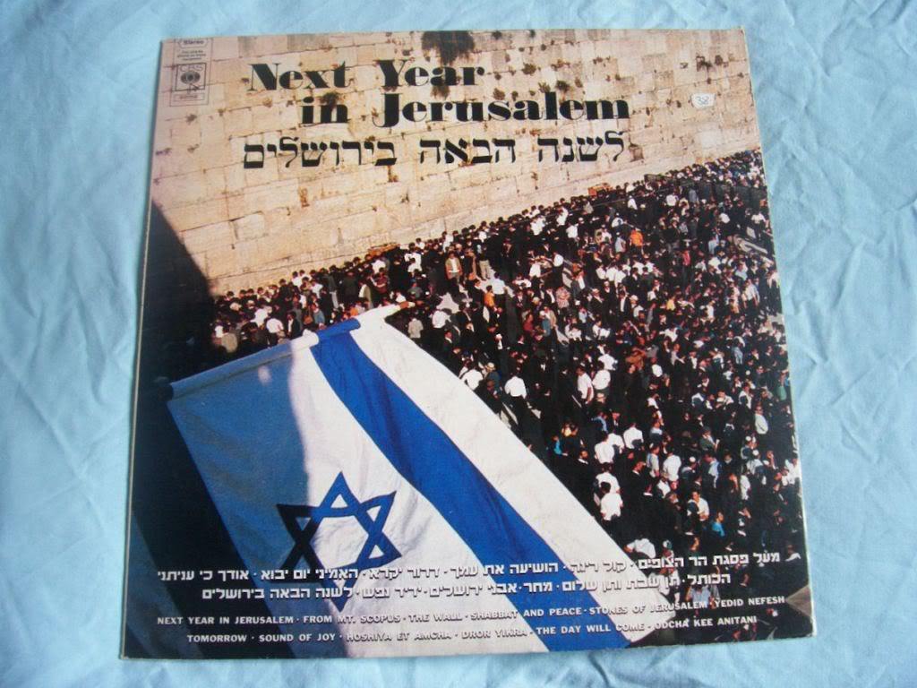 nextyearinjerusalem