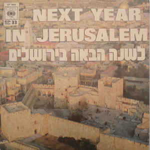 Next Year in Jerusalem